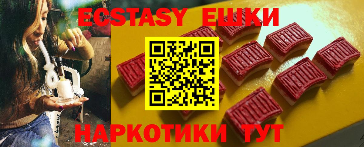 ЭКСТАЗИ Cube Челябинск