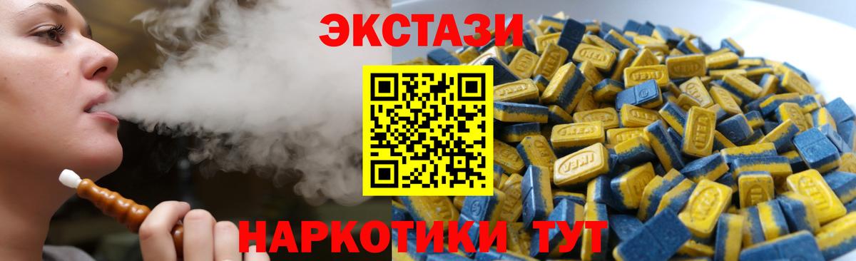 blacksprut ссылка  ЭКСТАЗИ Punisher  Челябинск  ЭКСТАЗИ  Вход с VPN  Ecstasy 300 mg 