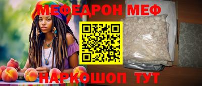 кокаин VHQ Будённовск