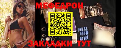 кристаллы Бугуруслан