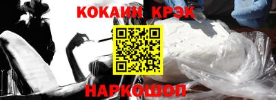 кристаллы Бугуруслан