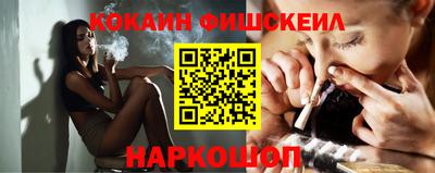 кристаллы Бугуруслан