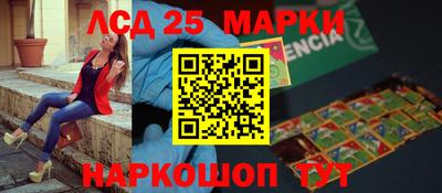 кристаллы Бугуруслан