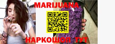 дистиллят марихуана Бузулук