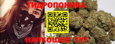 кристаллы Бугуруслан
