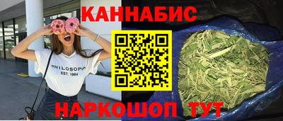 кристаллы Бугуруслан