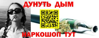 дистиллят марихуана Бузулук