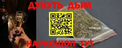 кокаин VHQ Будённовск