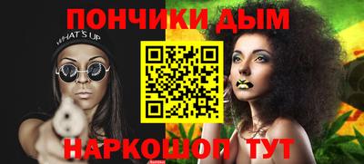 дистиллят марихуана Бузулук