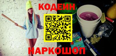 кристаллы Бугуруслан