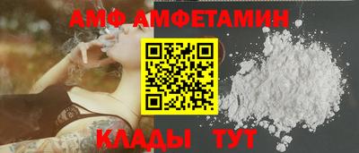кокаин VHQ Будённовск