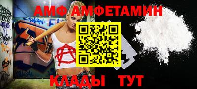 кокаин VHQ Будённовск