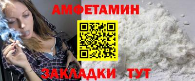 кокаин VHQ Будённовск