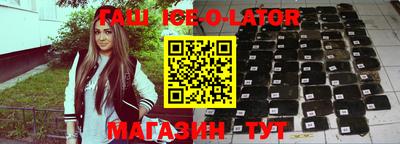 кокаин VHQ Будённовск