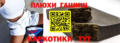 кокаин VHQ Будённовск