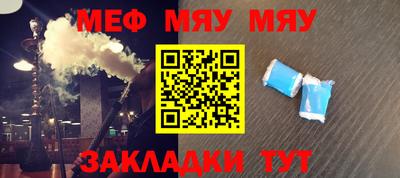 кристаллы Бугуруслан
