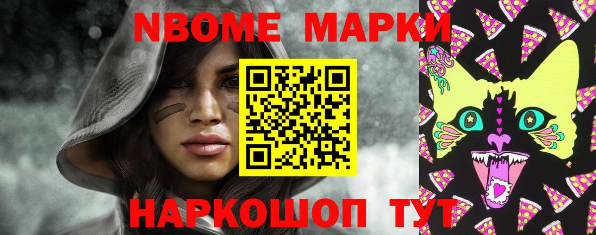 Лсд 25 экстази ecstasy Челябинск