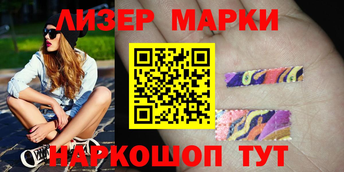 LSD-25 экстази кислота  LSD-25 экстази кислота  Челябинск  Вход с VPN 