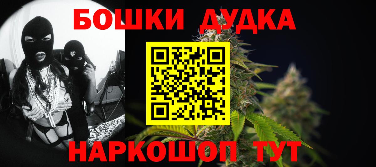 Канабис Amnesia  Вход с VPN  Конопля VHQ  Марихуана марихуана  Челябинск  Конопля LSD WEED 